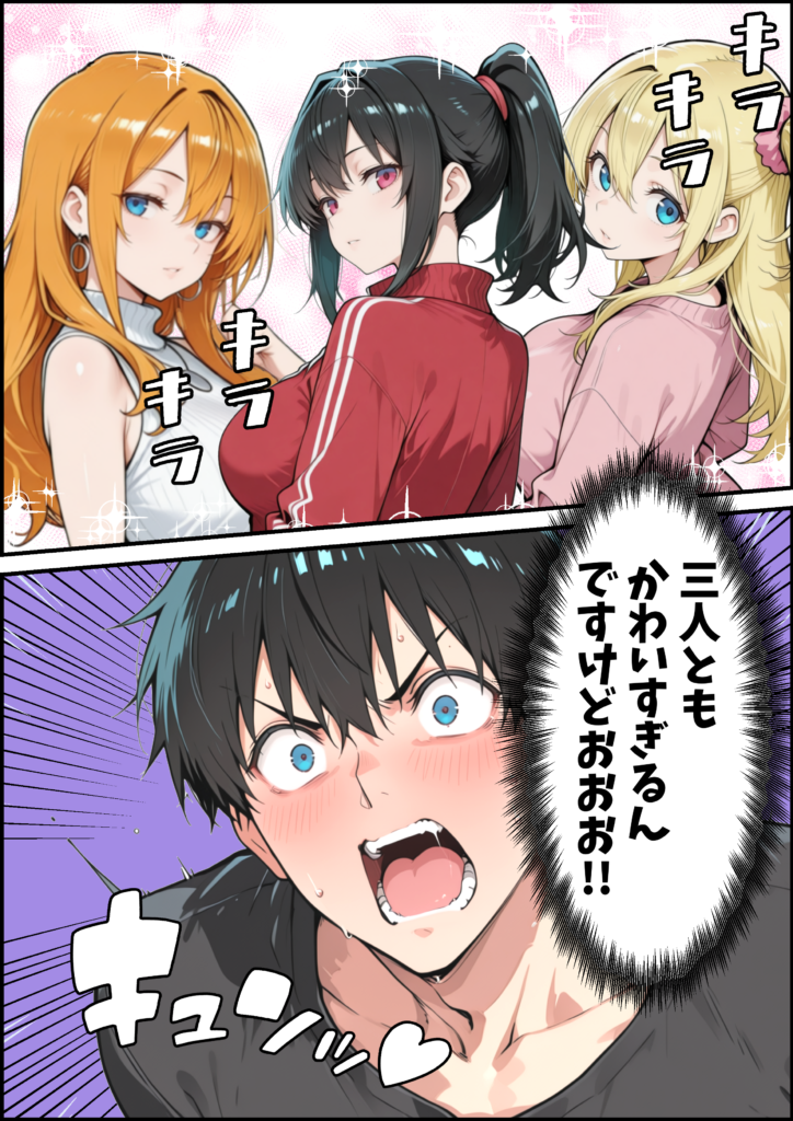 オールナイトセックス -深夜ラジオ好き同士仲良くなった同級生女子が東京遠征したら有名ハガキ職人に食われた- 無料 Hentai raw エロ漫画 サンプル 試し読み かきそば