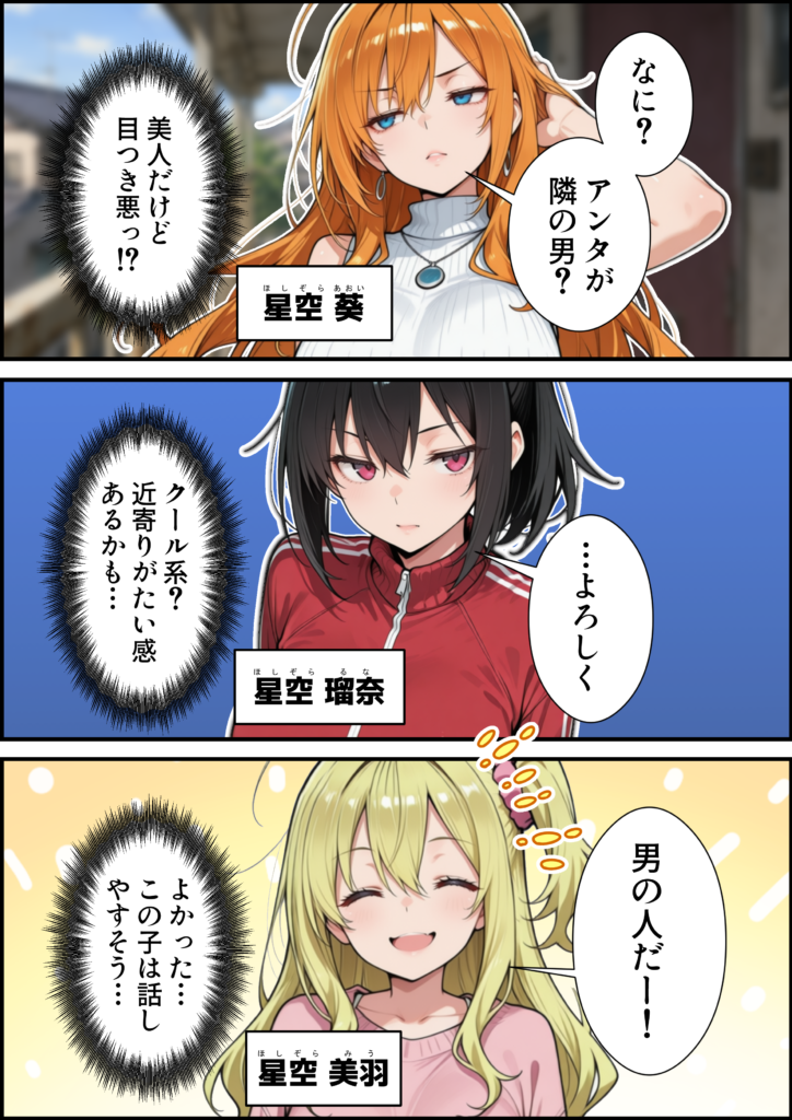オールナイトセックス -深夜ラジオ好き同士仲良くなった同級生女子が東京遠征したら有名ハガキ職人に食われた- 無料 Hentai raw エロ漫画 サンプル 試し読み かきそば
