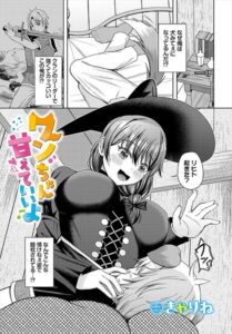 ワンちゃん甘えていいよ–b472abnen04205