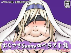 【無料漫画】むらさきSunnyのイラスト集Vol.60-d_799401 エロ同人 hitomi Hentai raw