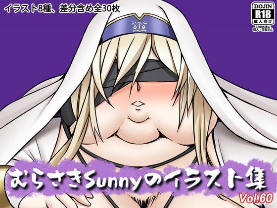 【無料漫画】むらさきSunnyのイラスト集Vol.60-d_799401 エロ同人 hitomi Hentai raw