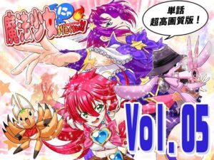 【無料漫画】魔法少女にゃなりたくない！！第005話【一気読み超高画質版】-d_799575 エロ同人 hitomi Hentai raw