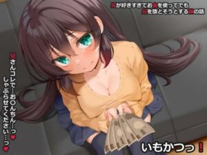 【無料漫画】いもかつっ！-d_800286 エロ同人 hitomi Hentai raw