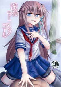 淫揚モーニングコール–s822asova01374