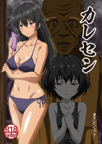 カレセン–s822asova01383