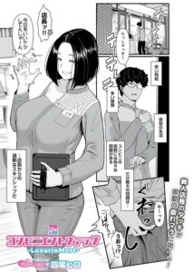 コンビニエントファック–s832acaue00192