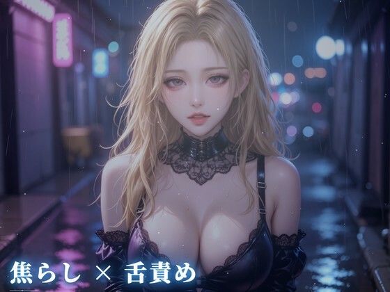 【無料漫画】鏡の前で惨めな顔を見せさせる口奉仕-d_806239 エロ同人 hitomi Hentai raw