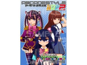 【無料漫画】アーケードスタイルBMC Vol.2-d_809378 エロ同人 hitomi Hentai raw