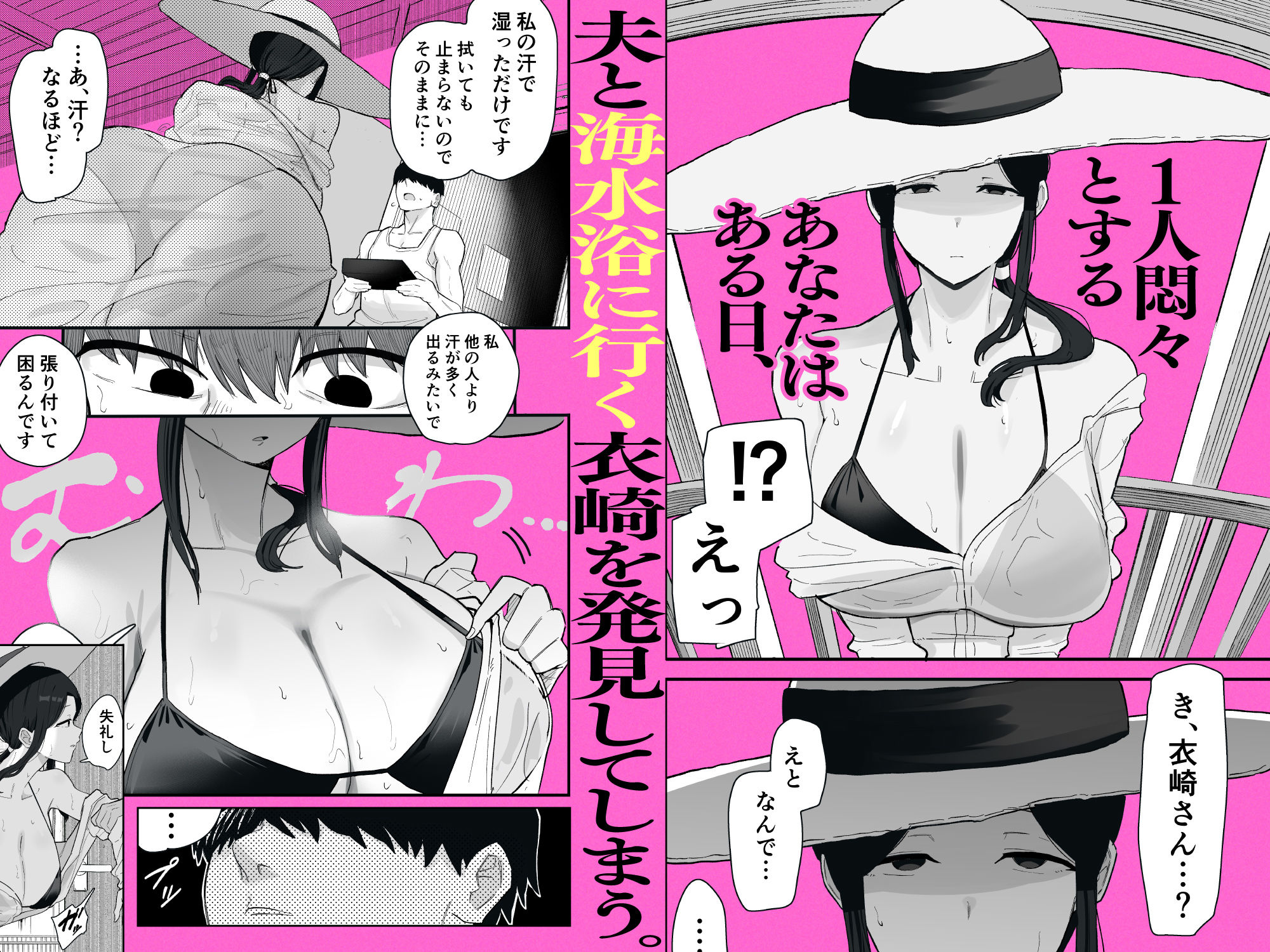 退廃妻2 退廃系人妻を家賃代わりにコキ使える話 d_766017 画像4