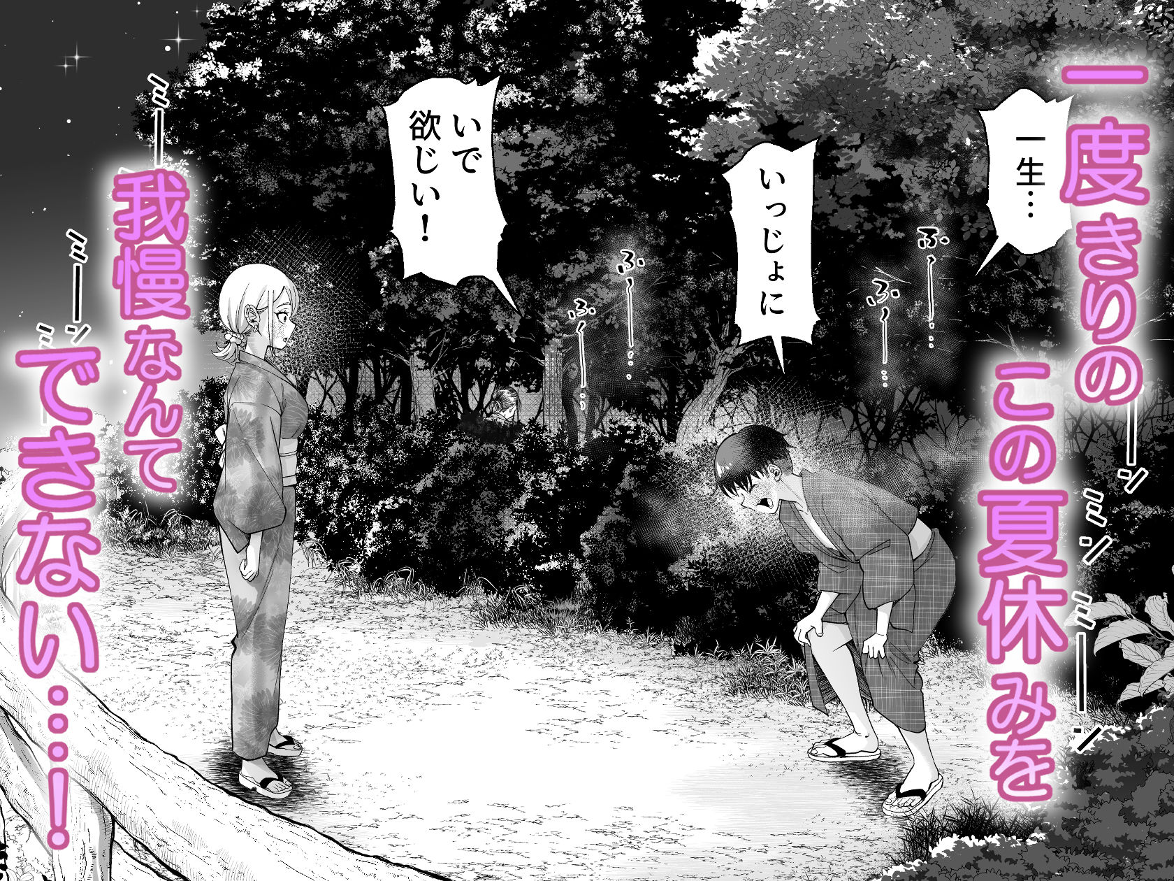 ボーイッシュ幼馴染がギャル化してから勃起が止まらない！2 d_781826 画像4