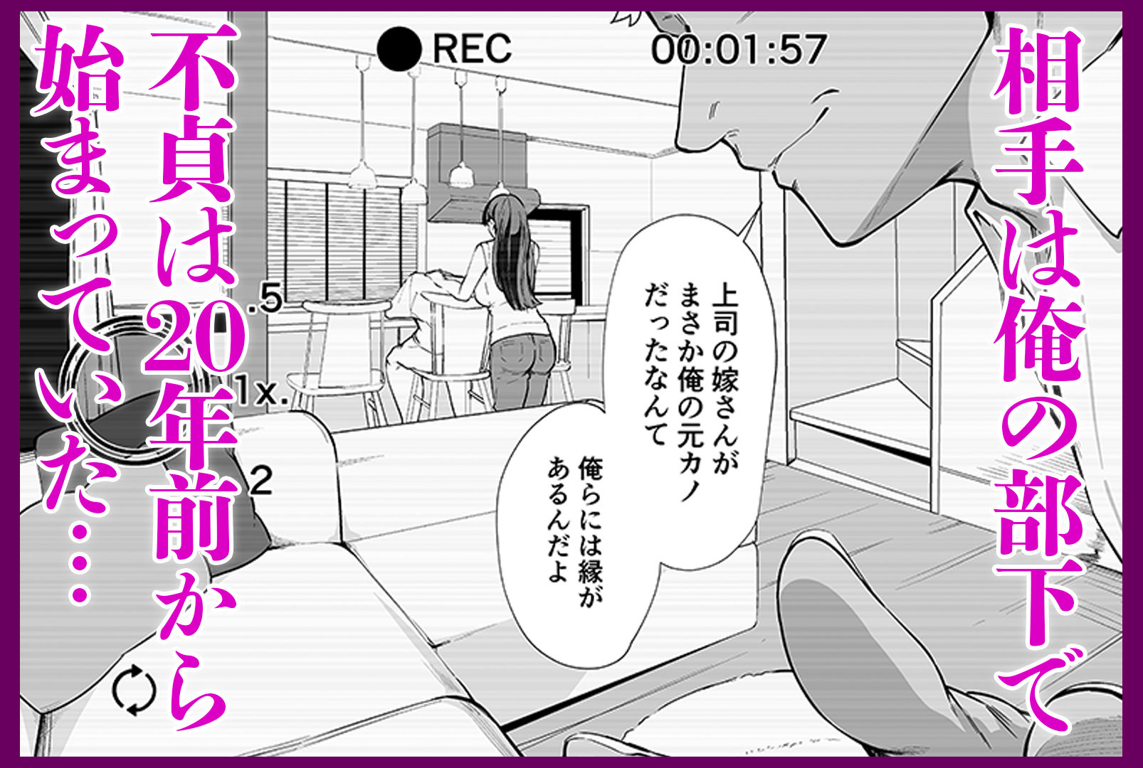 20年分の愛妻NTRビデオレター d_759786 画像2