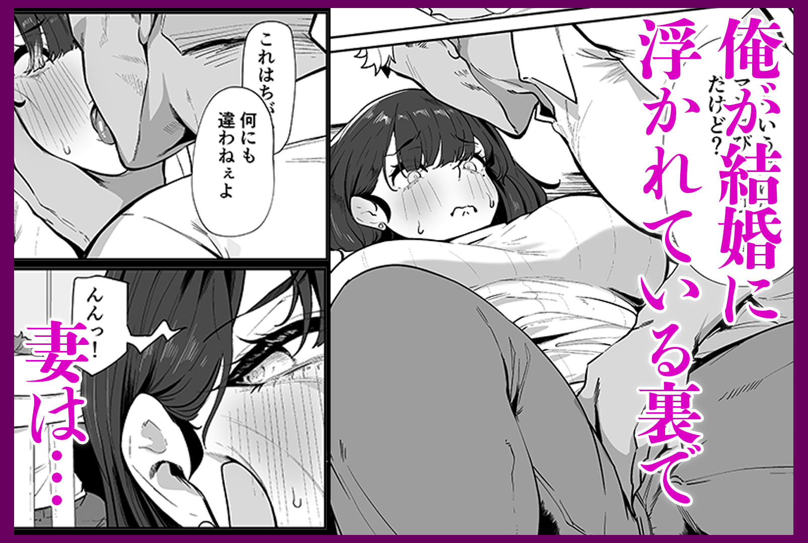 20年分の愛妻NTRビデオレター d_759786 画像3