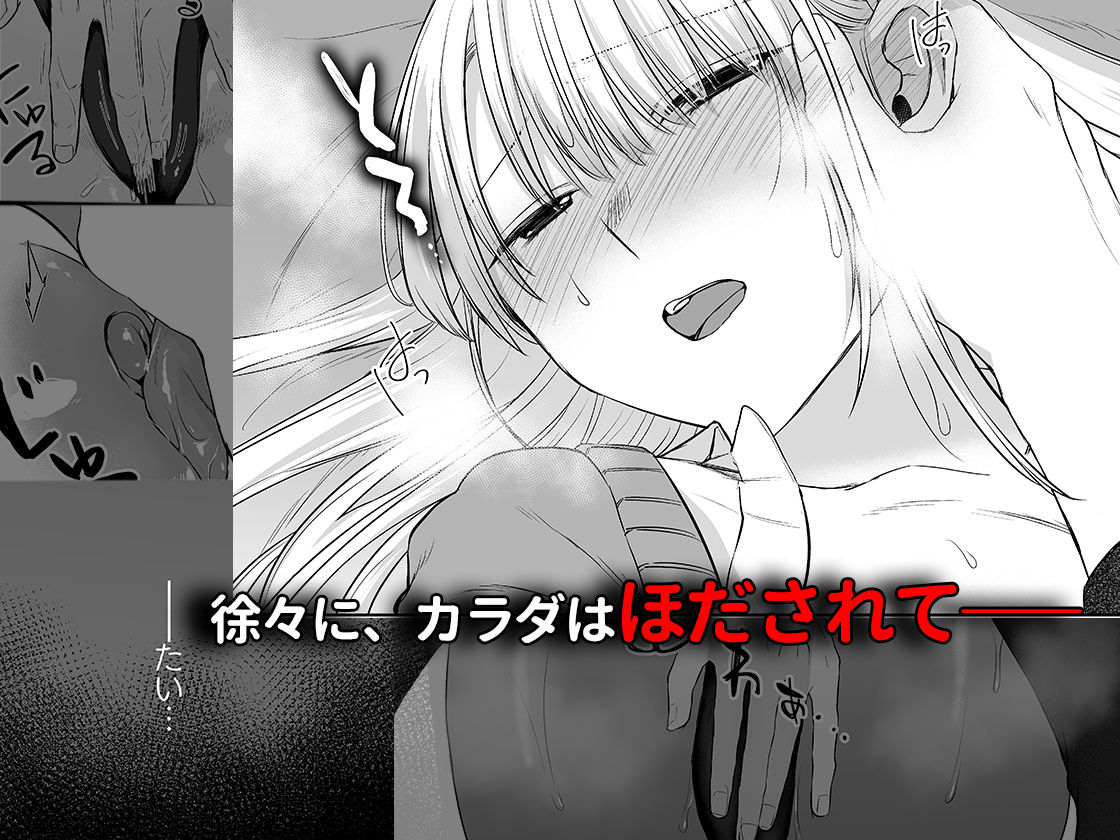 キミと一緒なら――3 d_762308 画像4