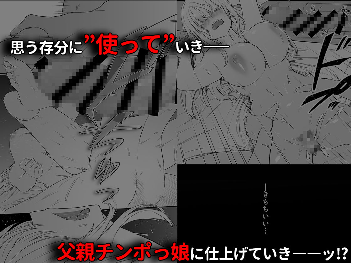 キミと一緒なら――3 d_762308 画像9