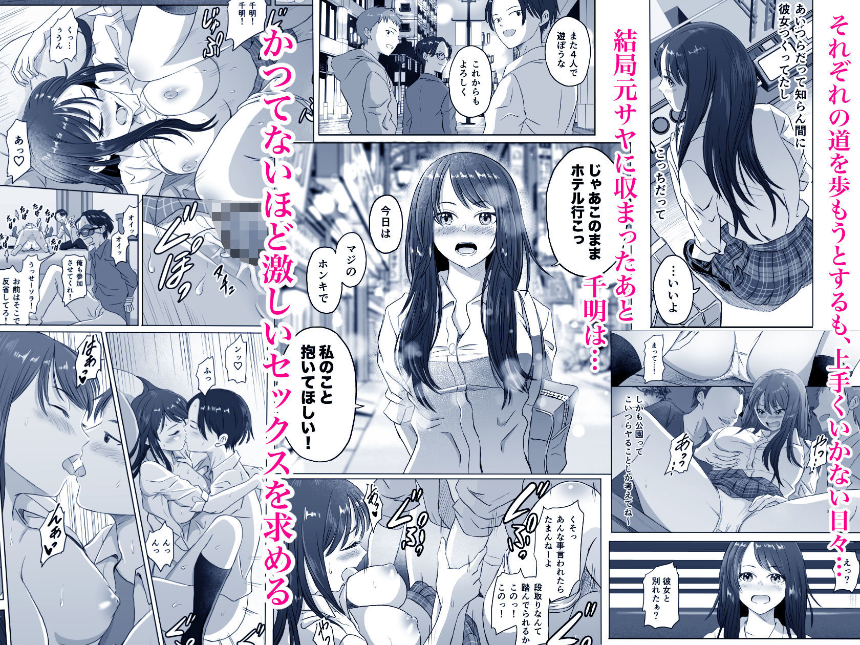 女子校生になった僕らの青春日記 d_766114 画像3