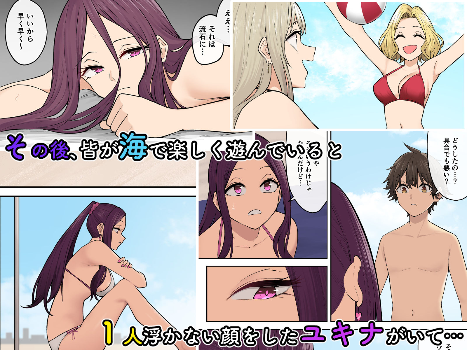 今泉ん家はどうやらギャルの溜まり場になってるらしい8 d_796059 画像4