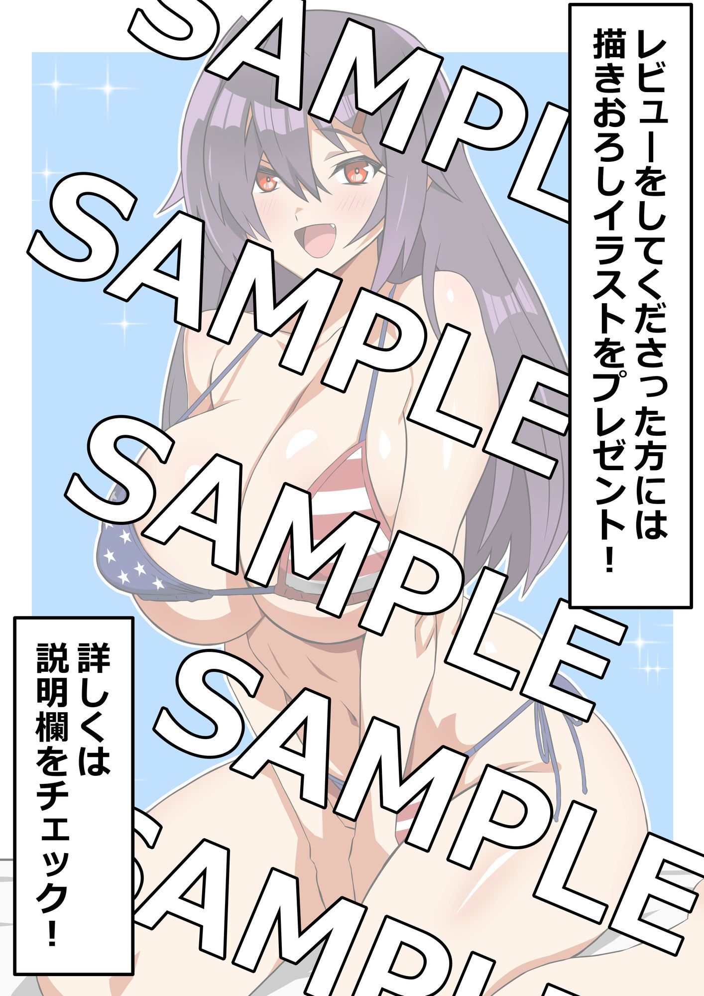 ゾンビハーレムライフ〜seasonII〜 第十四話 d_804611 画像6