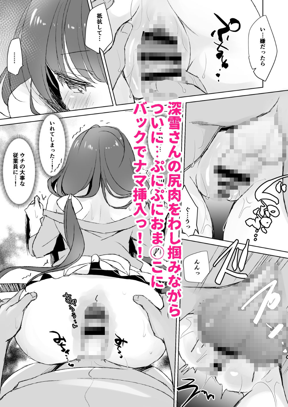 僕だけにえっちなカフェ店員ちゃん d_820153 画像4