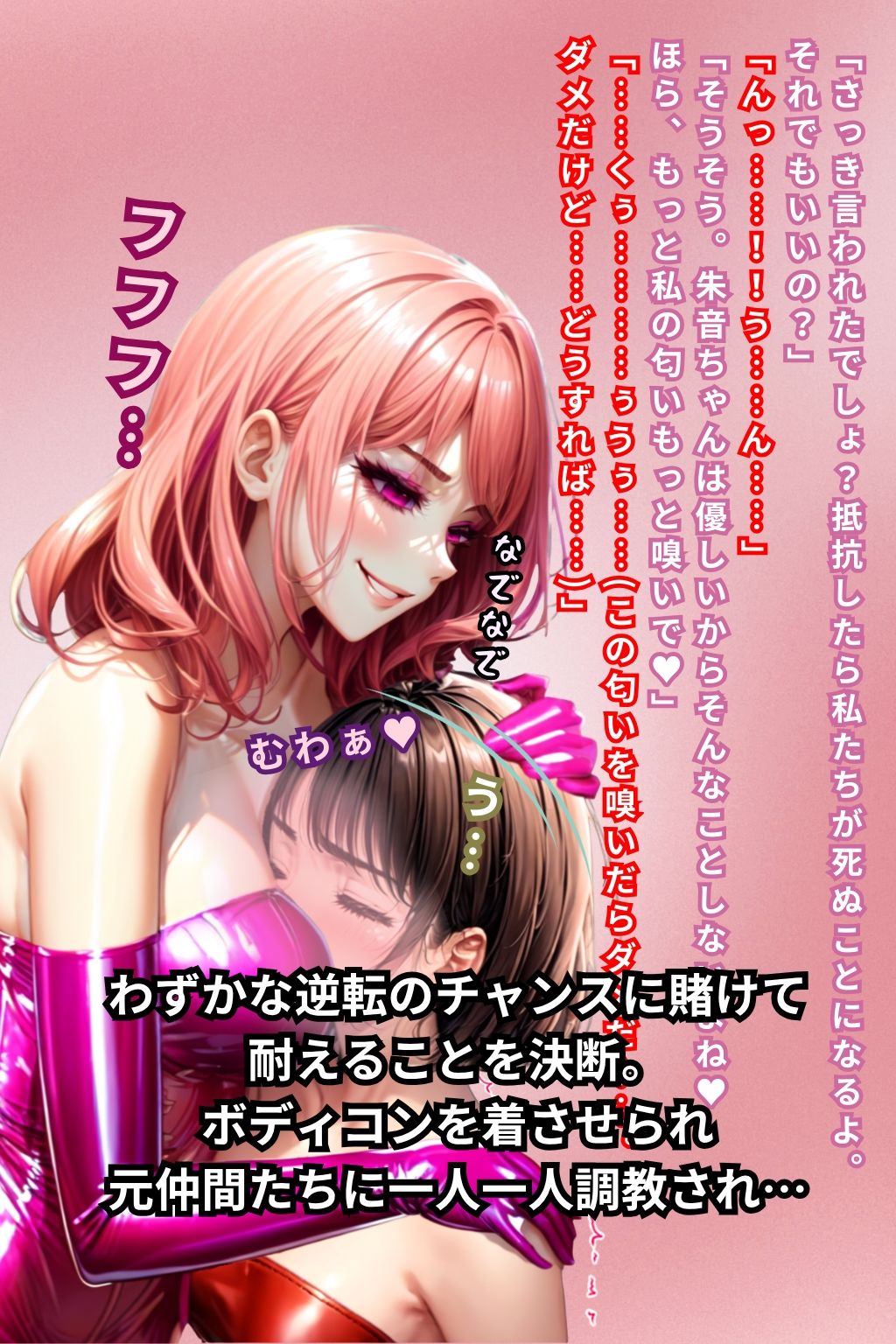 ラピスレンジャー 〜ボディコン洗脳の恐怖〜 VOL.5 d_820831 画像2