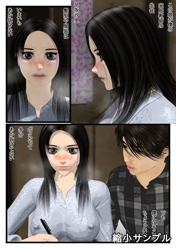 訪れた季節に d_823779 画像2