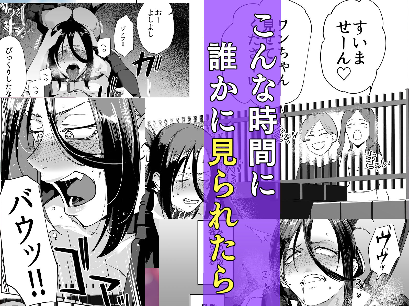縛られたのは心3〜恥辱の道程〜 d_823958 画像4