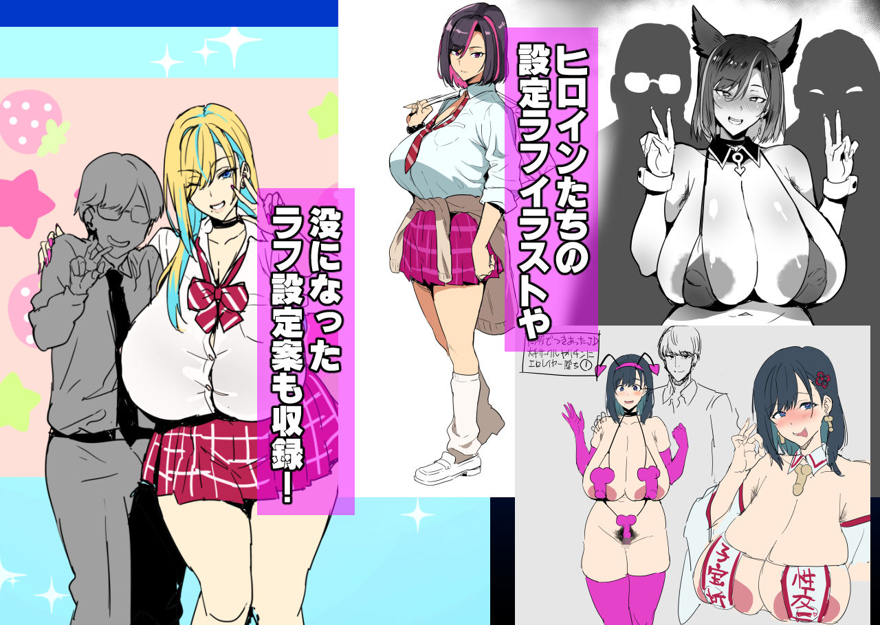武田弘光のSS＋ラクガキまとめ本 d_825560 画像7