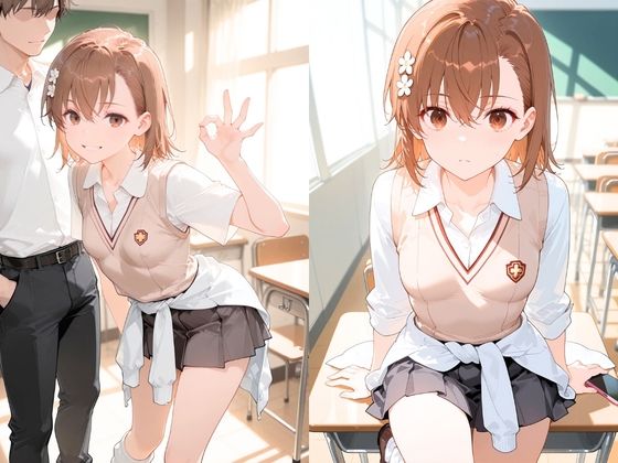 【4K動画10本】 美少女の淫らな秘密:御坂美琴 編 とある科学の超電磁砲 d_826941 画像1