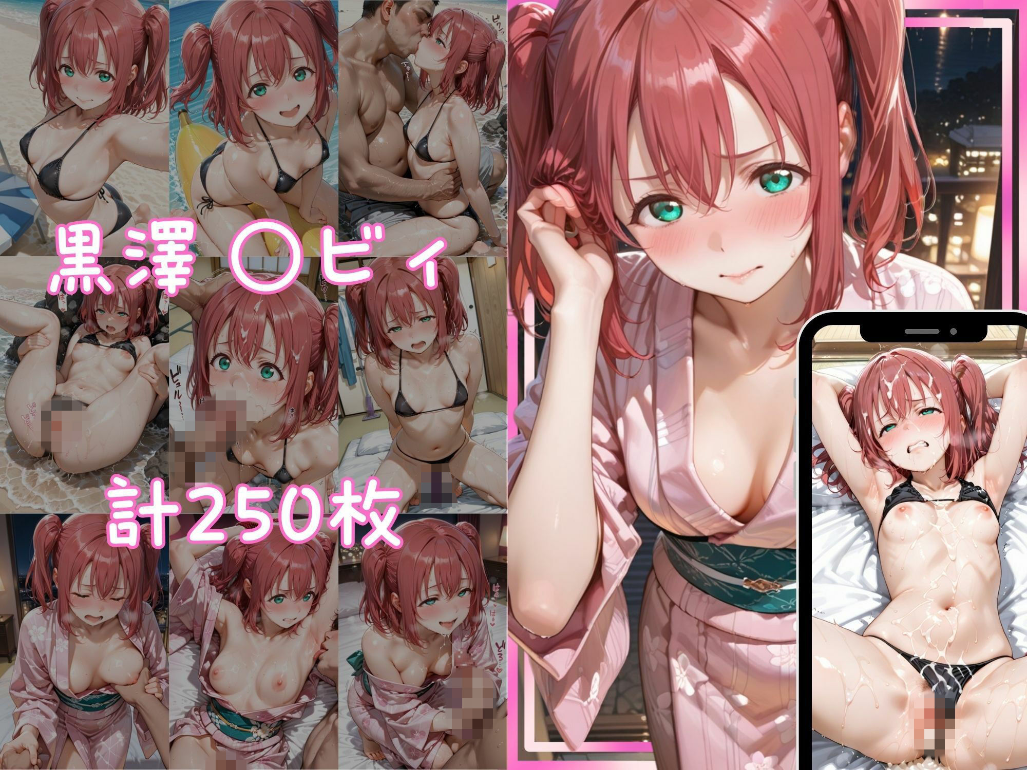 メス堕ちヒロイン 〜 ダ●ヤ＆●ビィ 夏の海編 〜 d_827901 画像5