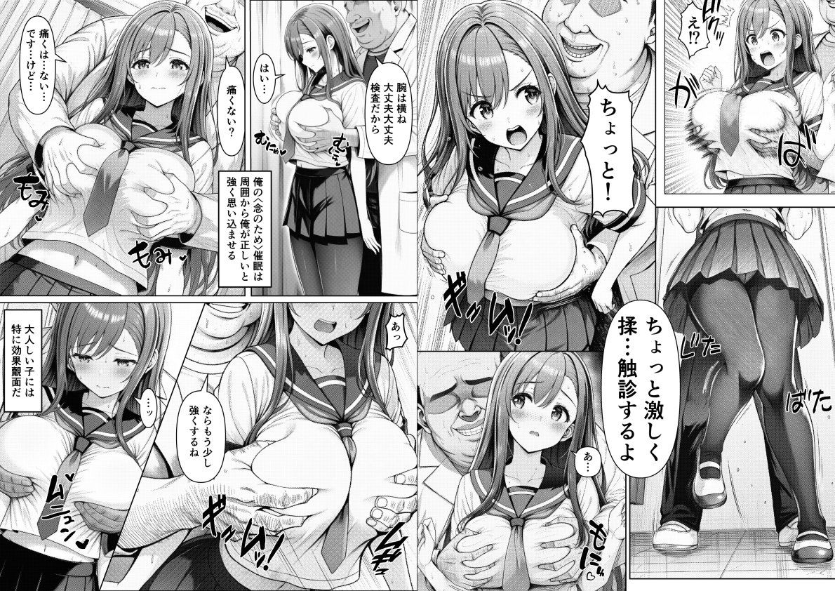 「念のため」から始まる精密検査 d_828230 画像3