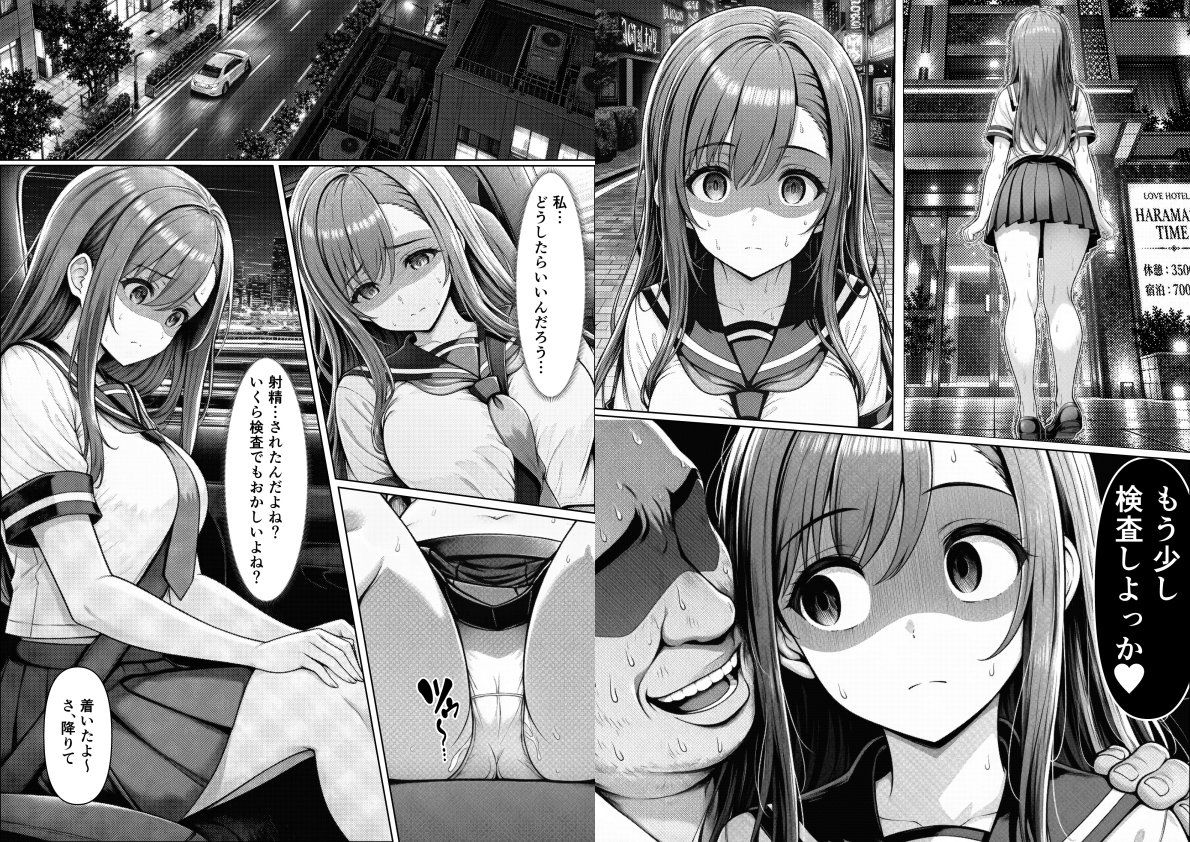 「念のため」から始まる精密検査 d_828230 画像10