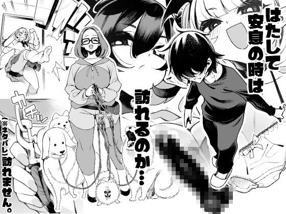 道徳的優位! 弱みを握られたオレは妹の逆レ被害にあっています!? d_828573 画像5