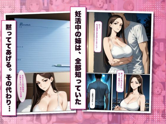 娘の家庭教師に種付けされまくった巨乳母娘の話 d_830485 画像8