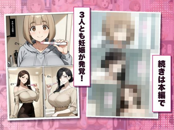 娘の家庭教師に種付けされまくった巨乳母娘の話 d_830485 画像10