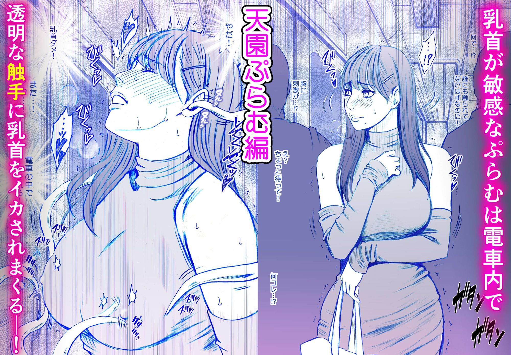 クリムゾン短編集 d_830850 画像1
