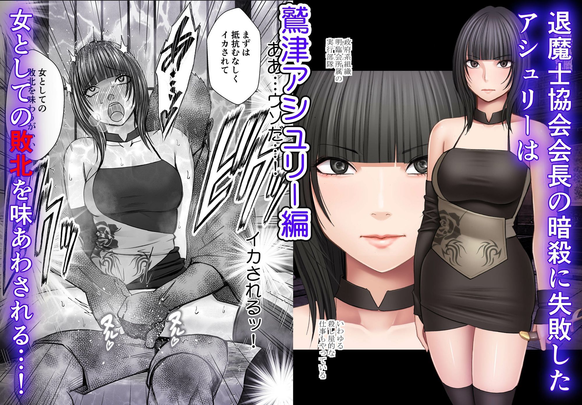 クリムゾン短編集 d_830850 画像2