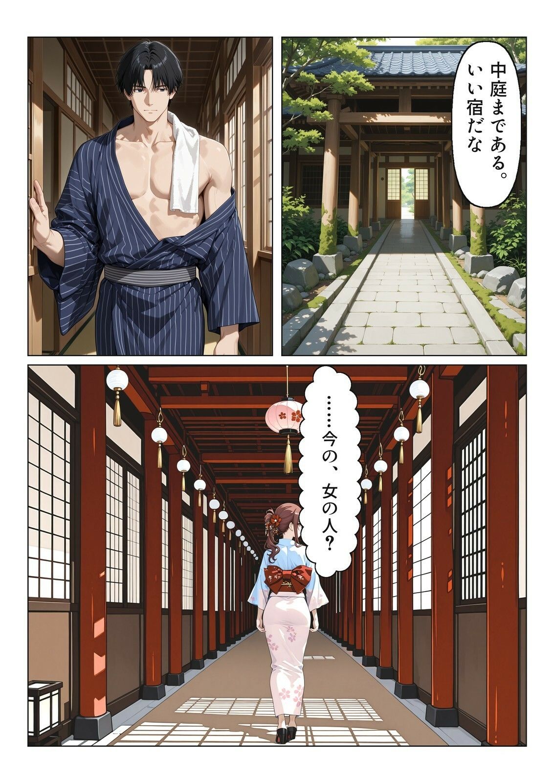 秘湯旅館の朝 d_831016 画像5
