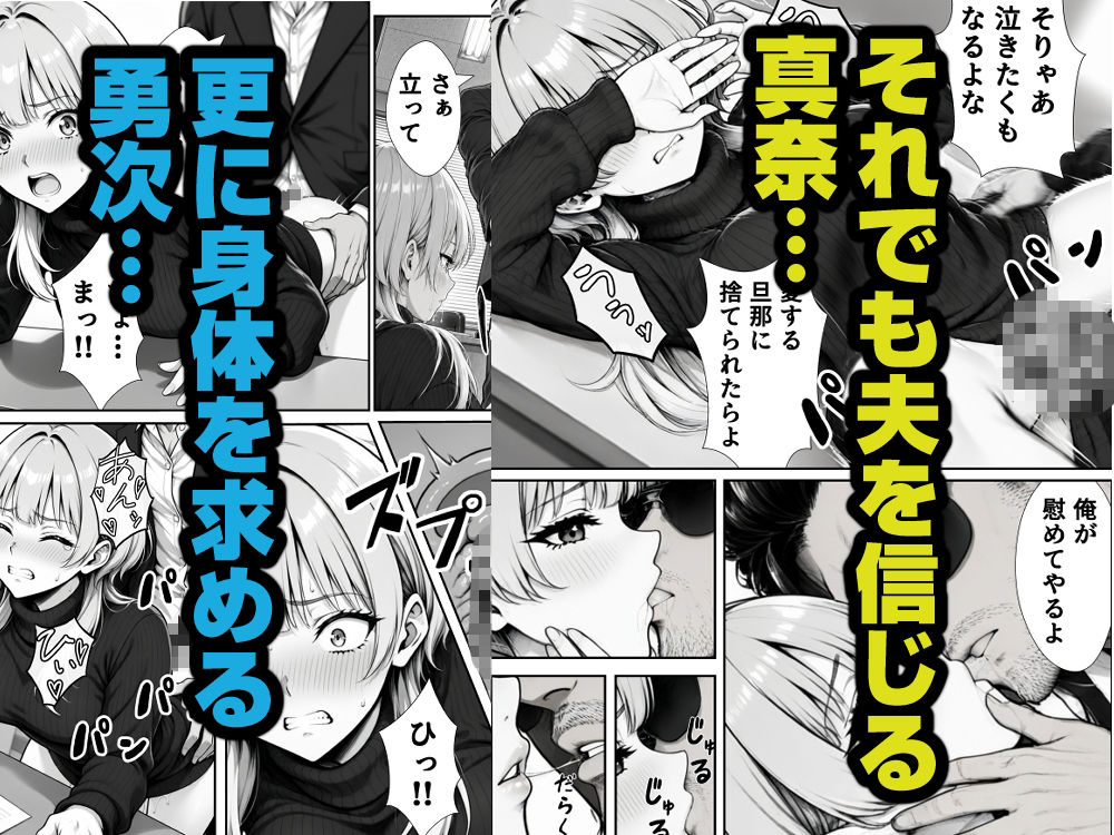 借金のカタに隣の人妻を差し押さえて、返済が終わるまで毎晩種付けオナホにした話 d_831836 画像7