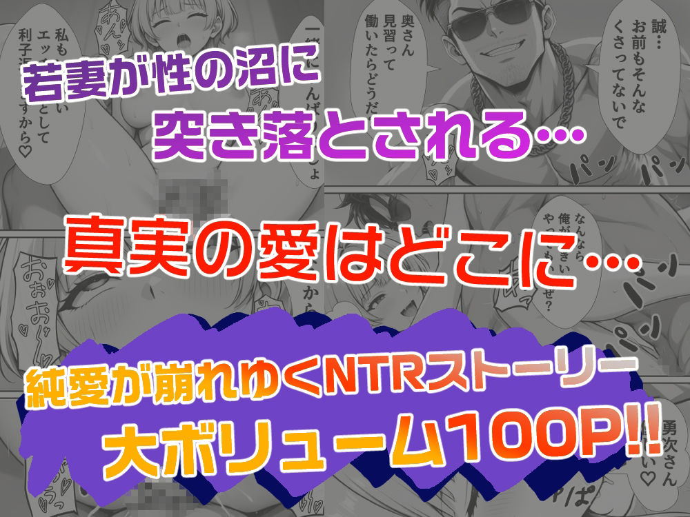 借金のカタに隣の人妻を差し押さえて、返済が終わるまで毎晩種付けオナホにした話 d_831836 画像10
