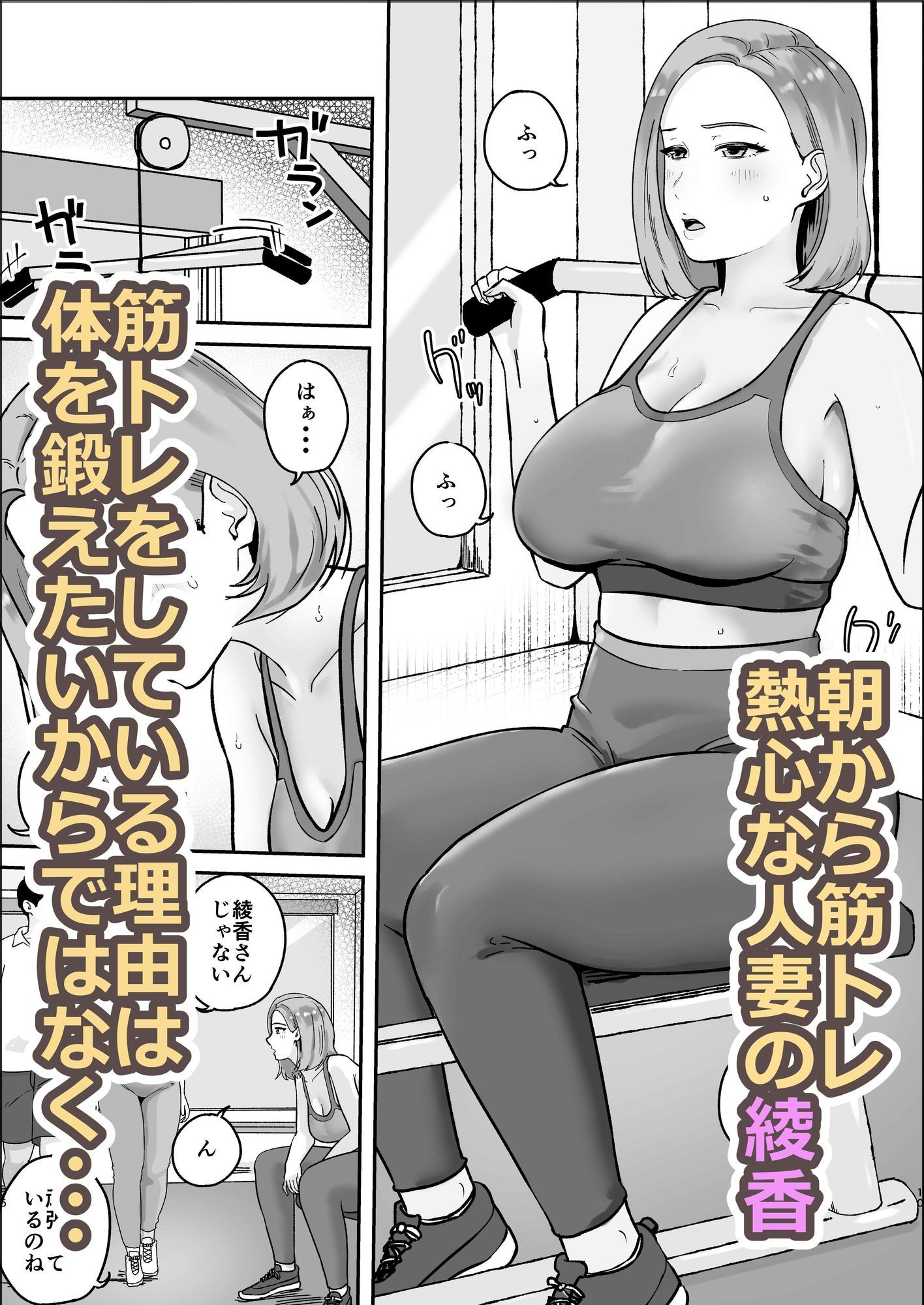 欲求不満な人妻は性感マッサージを強要する d_831964 画像1