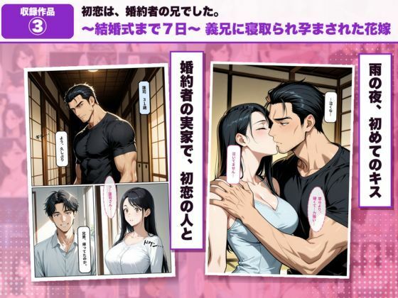 【総集編】巨乳×孕ませ 4作品＋描き下ろし 全555P d_832390 画像5