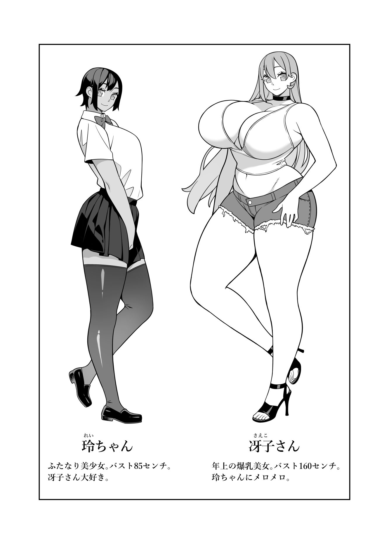 超ラブラブセックス本 d_832448 画像1