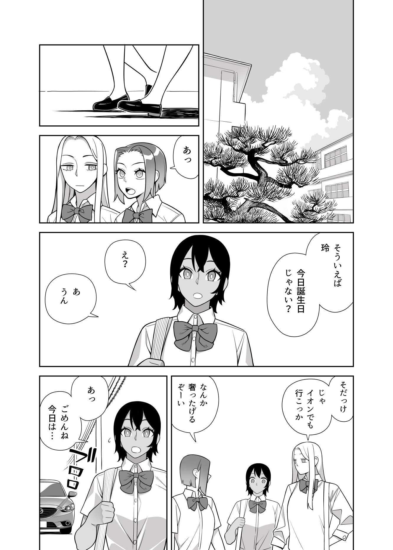 超ラブラブセックス本 d_832448 画像2