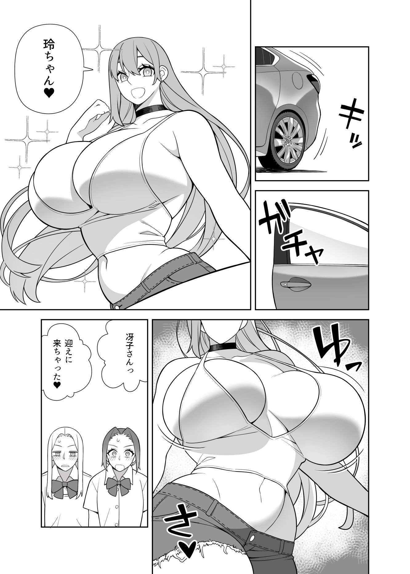 超ラブラブセックス本 d_832448 画像3