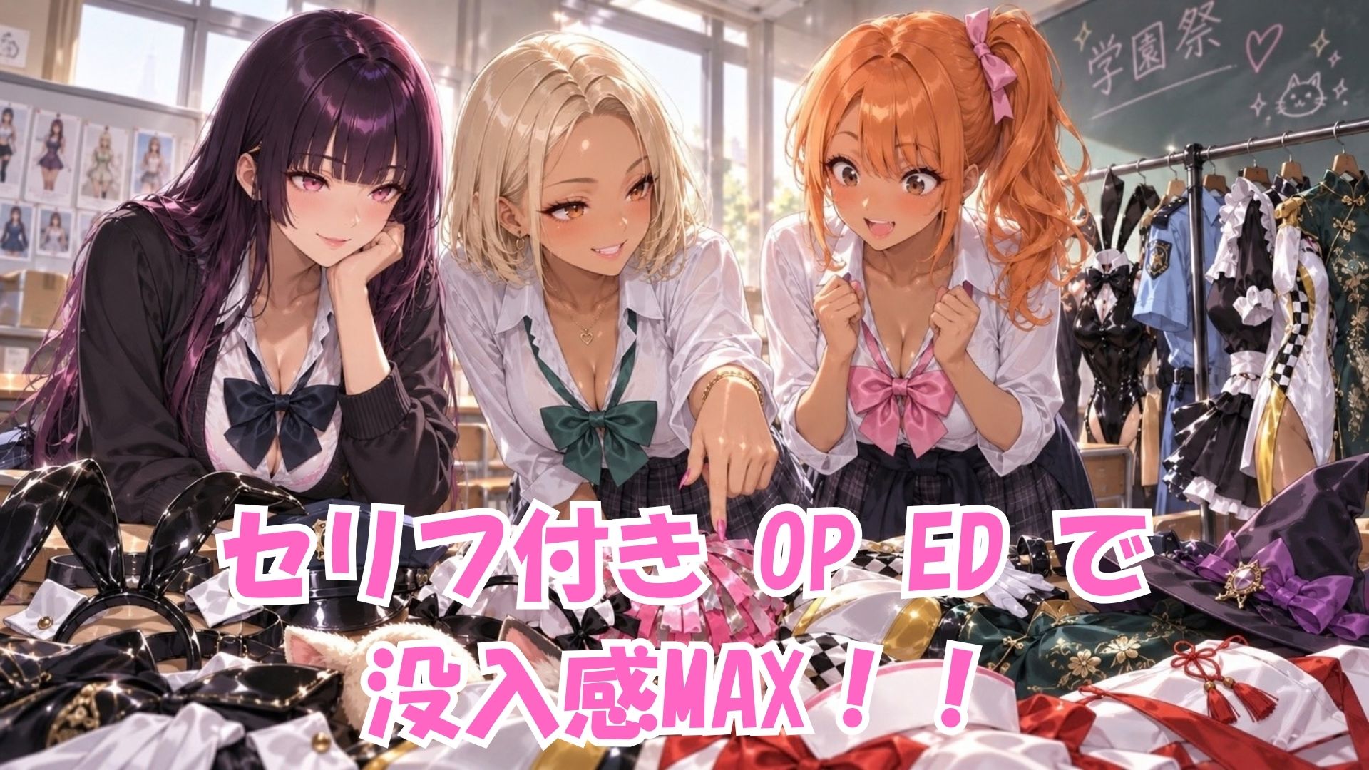【4K高画質】学園祭で選抜されたギャル10人を全員別コスプレで堪能!濃厚中出しセックス10連発! d_832571 画像6