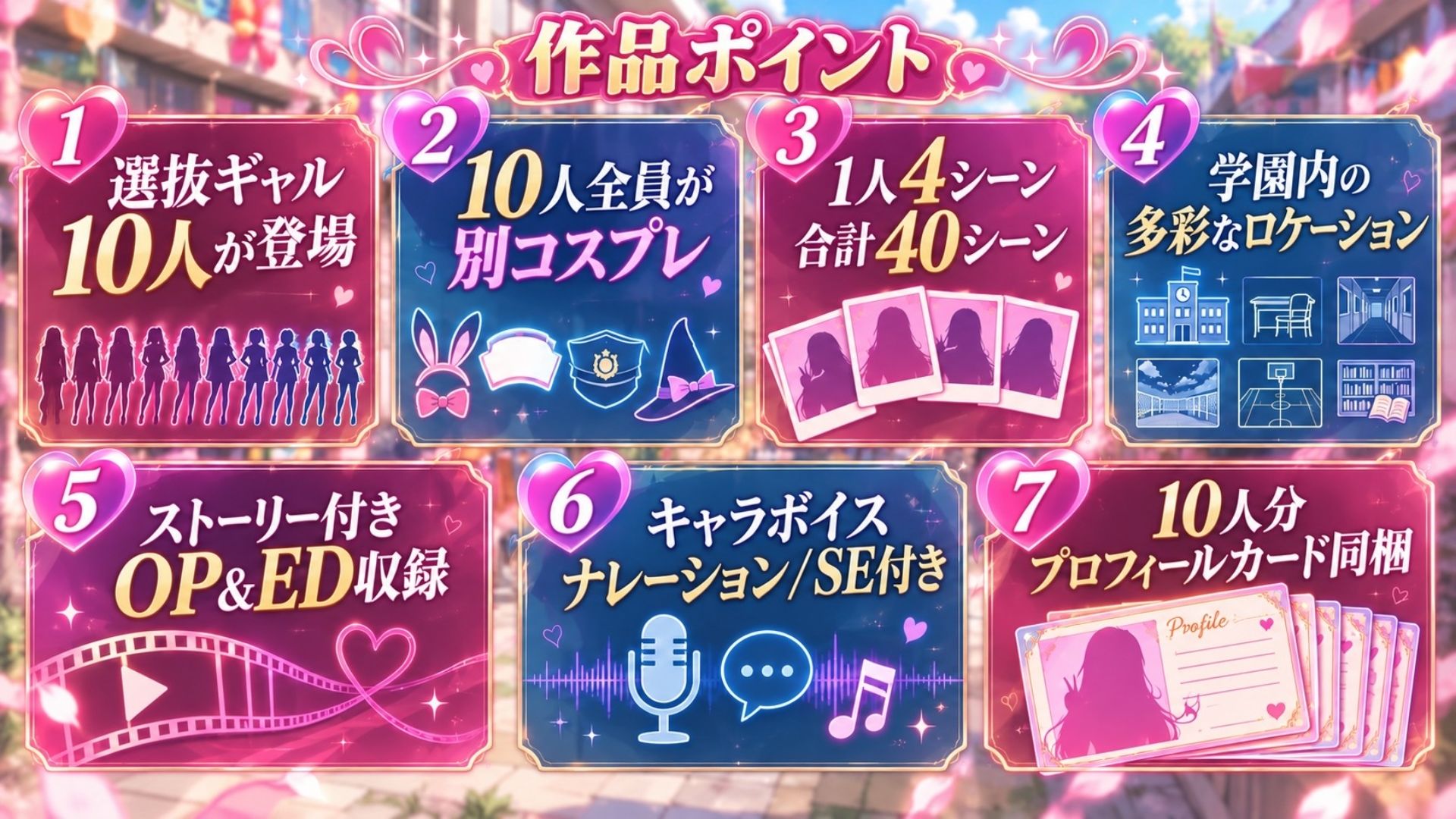 【4K高画質】学園祭で選抜されたギャル10人を全員別コスプレで堪能!濃厚中出しセックス10連発! d_832571 画像7