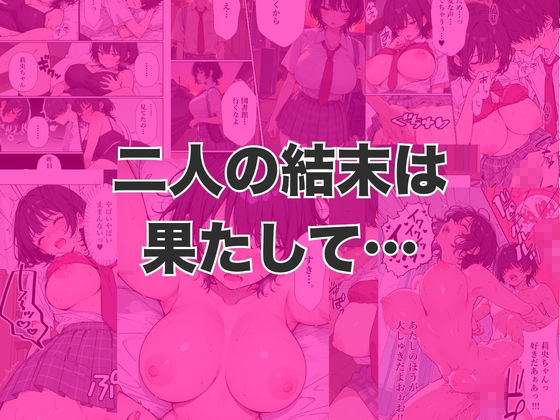 幼馴染クールギャル莉央ちゃんが陰キャ童貞の僕にいちゃらぶ本気セックスでメス堕ちした話 d_832913 画像10