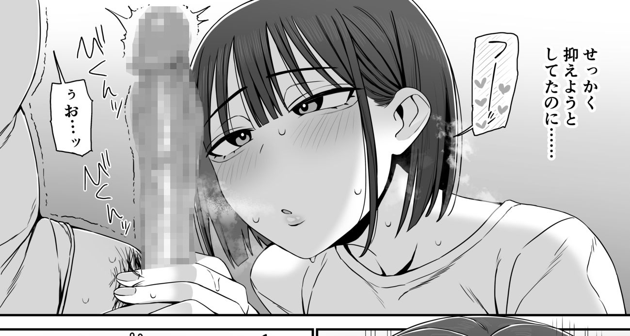 今日こそ終わらすはずだったのに d_833137 画像3