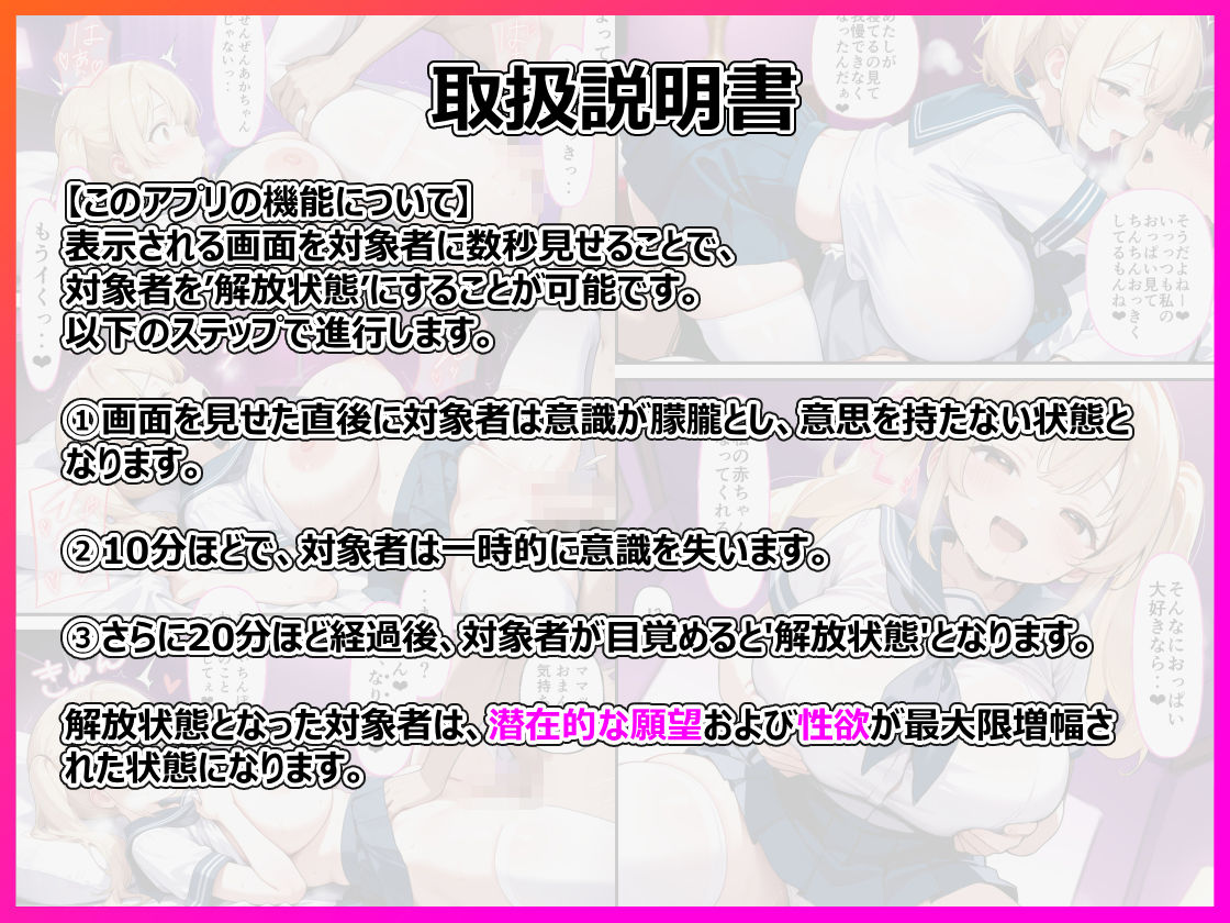 街で見かけた巨乳J○の欲求解放させてみたら○ちゃんプレイに付き合わされた話 d_833264 画像1