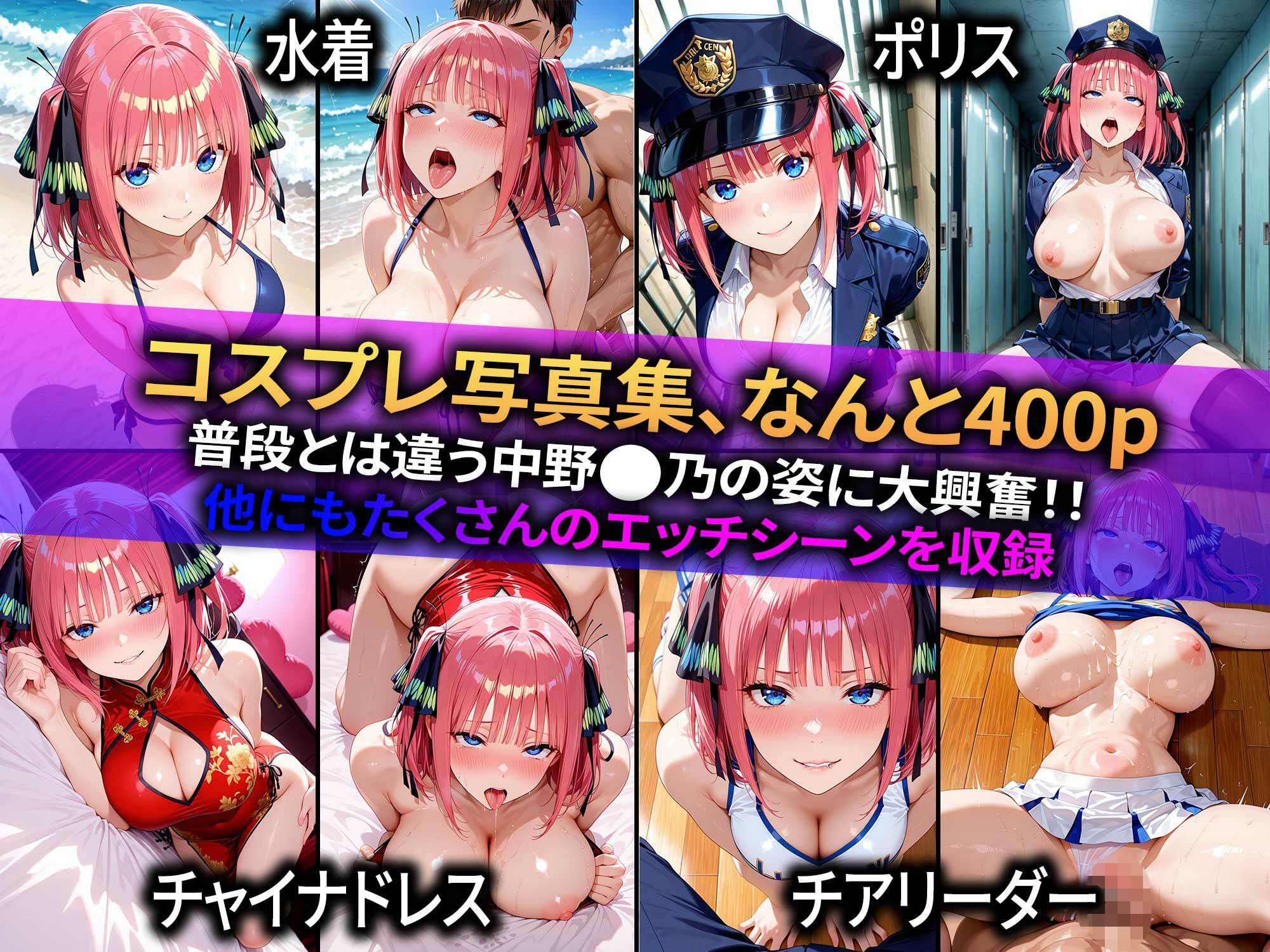 生意気なアノ子を「催●道具」で肉便器にした話〜中野●乃偏〜 d_834591 画像3