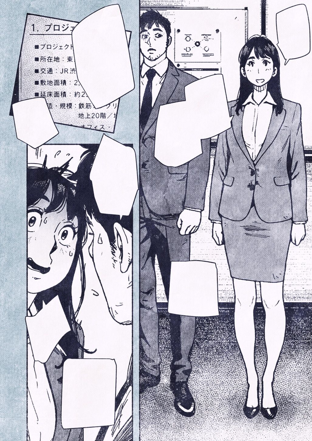 100日後に妊娠するOLさん！2 d_835463 画像1